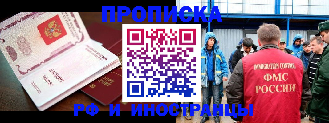 прописка паспорт в Сухиничи